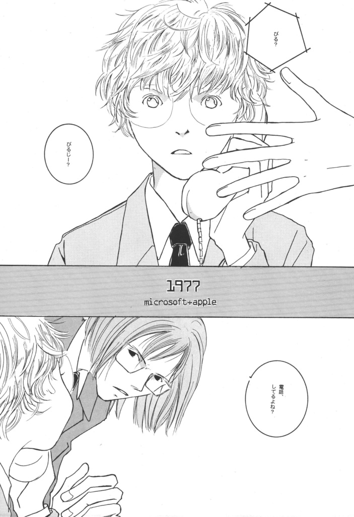 【データ版】BillG総集編/240p「eMicrokids1.0」