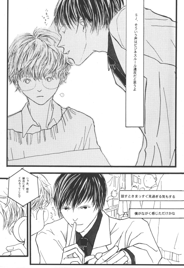 【データ版】BillG総集編/240p「eMicrokids1.0」