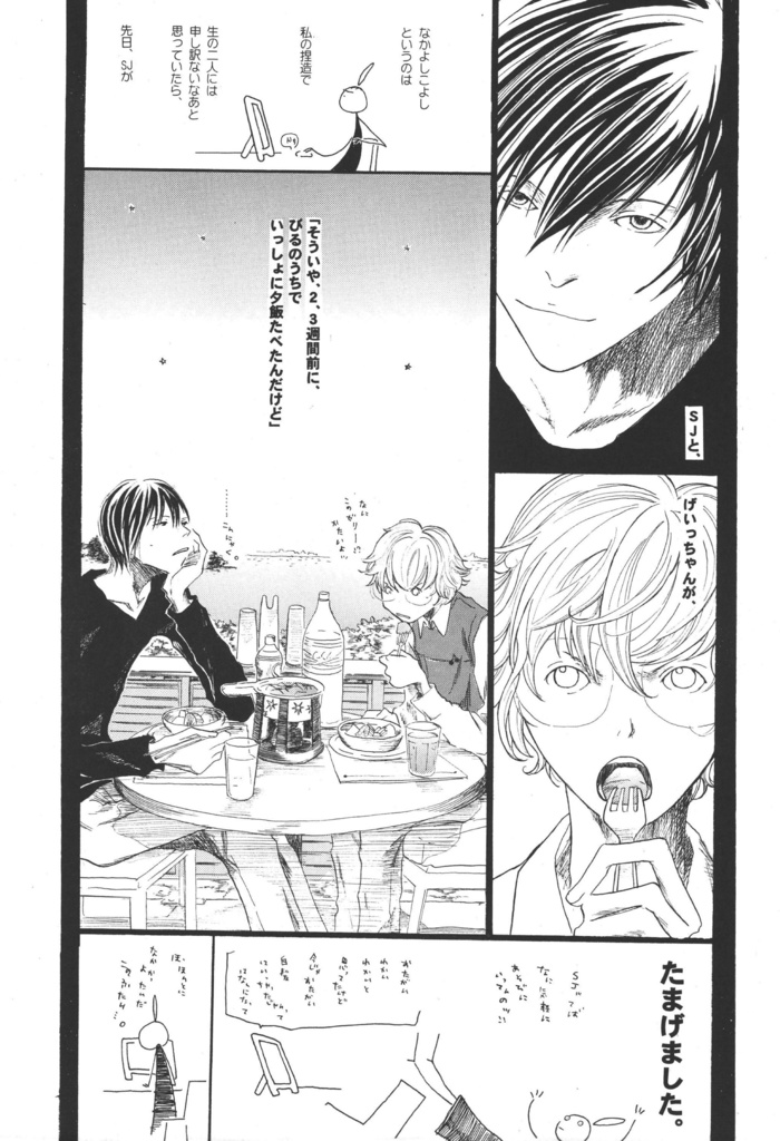 【データ版】BillG総集編/240p「eMicrokids1.0」