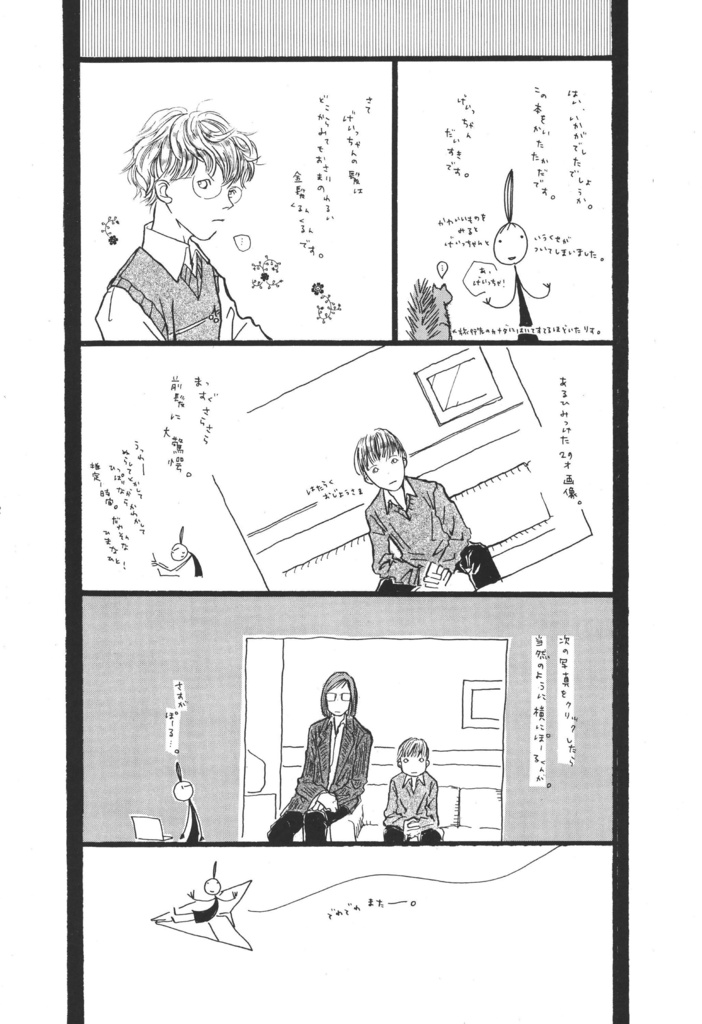 【データ版】BillG総集編/240p「eMicrokids1.0」