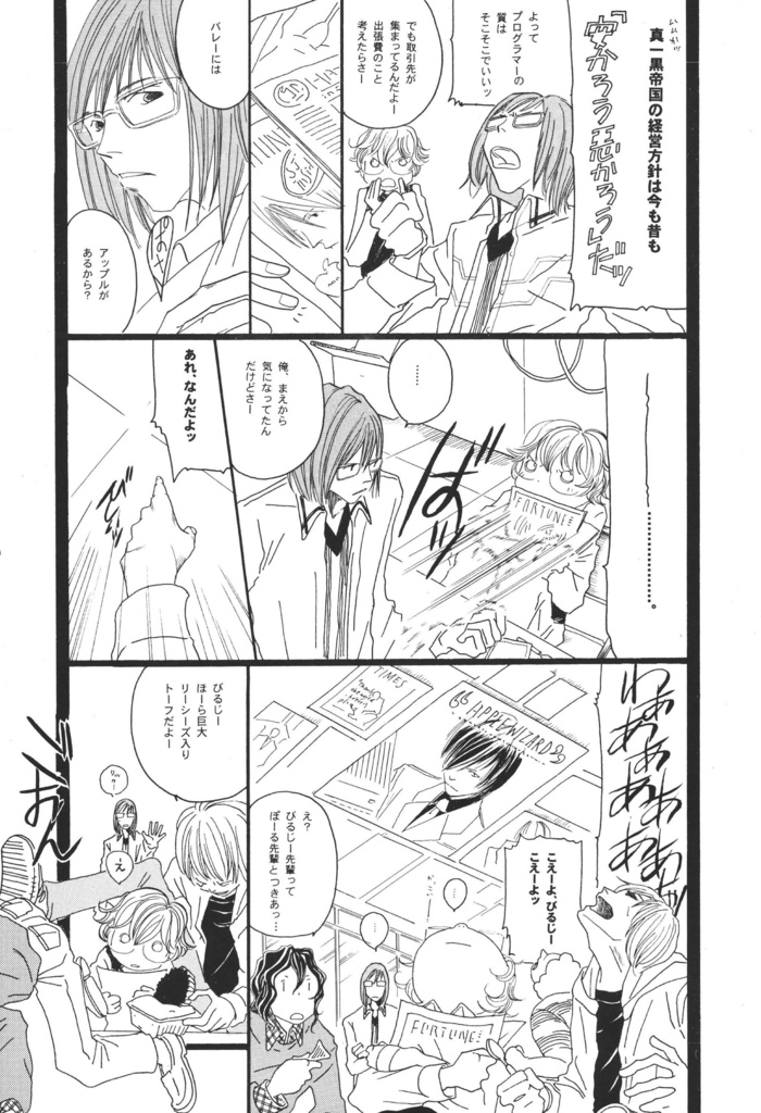 【データ版】BillG総集編/240p「eMicrokids1.0」