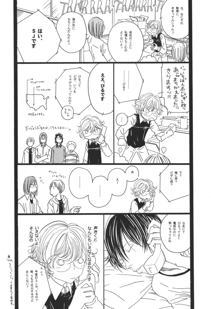 【データ版】BillG総集編/240p「eMicrokids1.0」