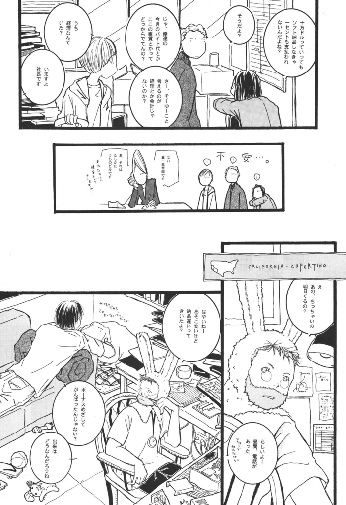 【データ版】BillG総集編/240p「eMicrokids1.0」