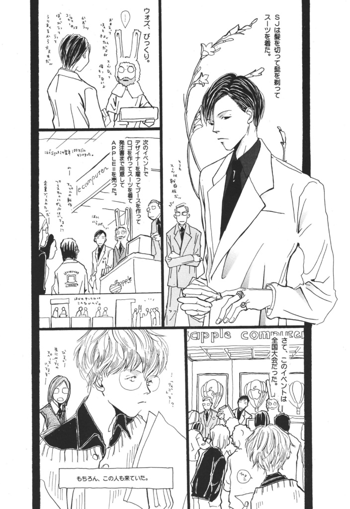 【データ版】BillG総集編/240p「eMicrokids1.0」