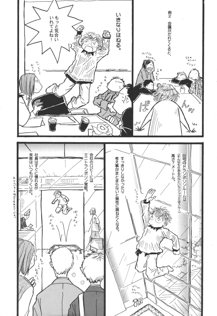 【データ版】BillG総集編/240p「eMicrokids1.0」