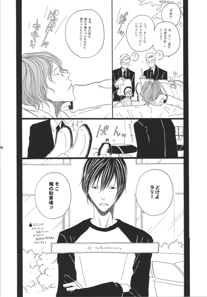 【データ版】BillG総集編「eMicrokids2.0」