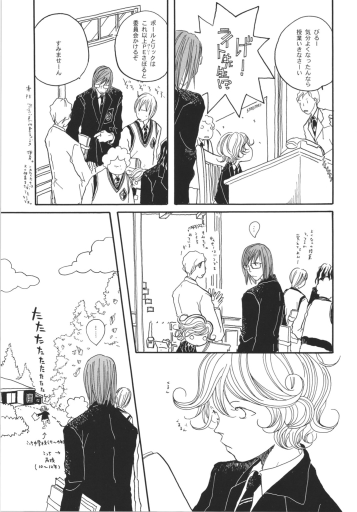 【データ版】BillG総集編「eMicrokids2.0」