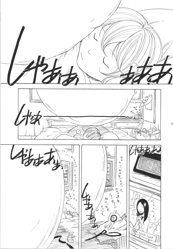 【データ版】BillG総集編「eMicrokids2.0」