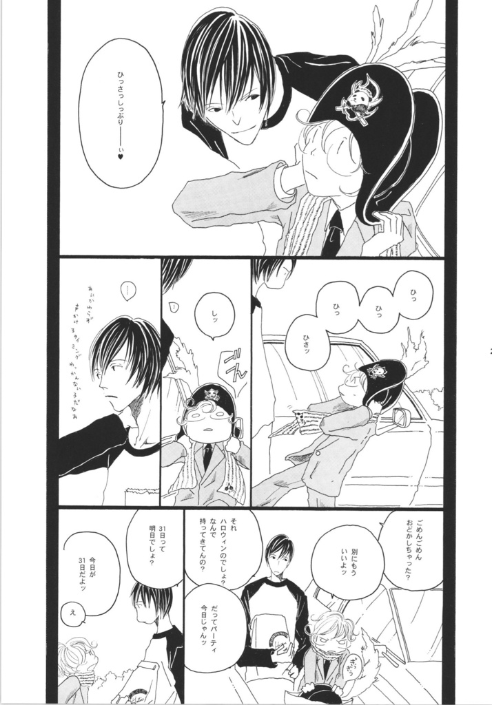 【データ版】BillG総集編「eMicrokids2.0」