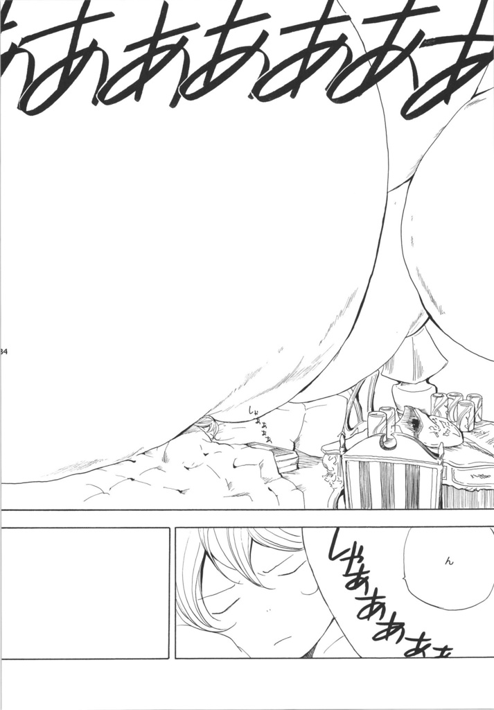 【データ版】BillG総集編「eMicrokids2.0」