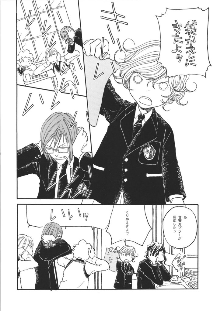 【データ版】BillG総集編「eMicrokids2.0」