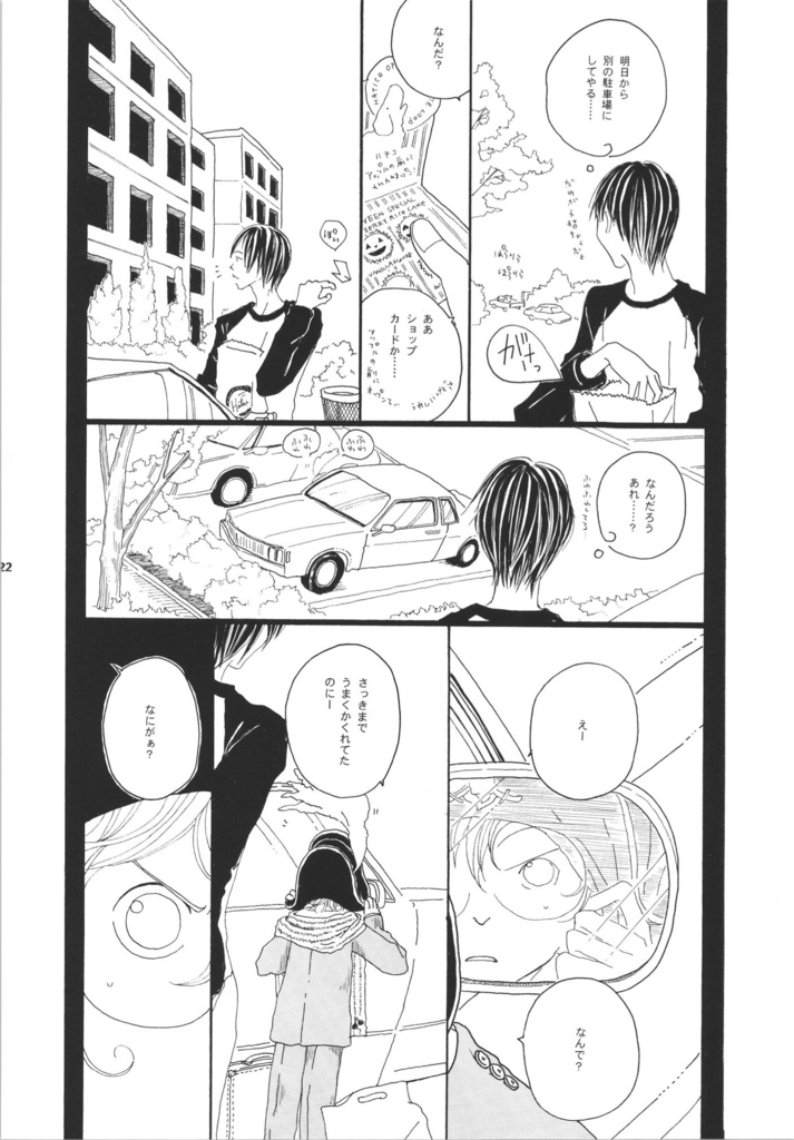 【データ版】BillG総集編「eMicrokids2.0」