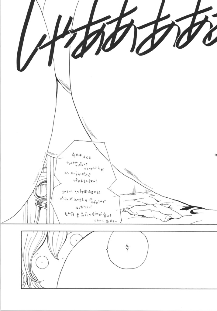 【データ版】BillG総集編「eMicrokids2.0」