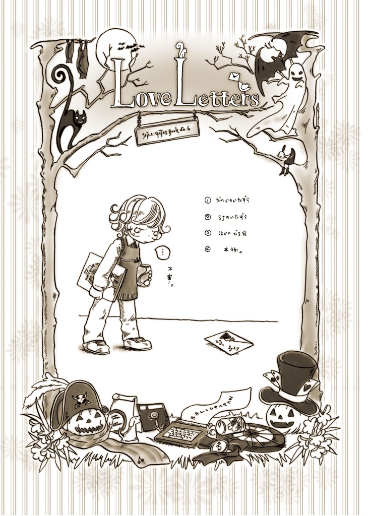 【データ版】BillG総集編「eMicrokids2.0」