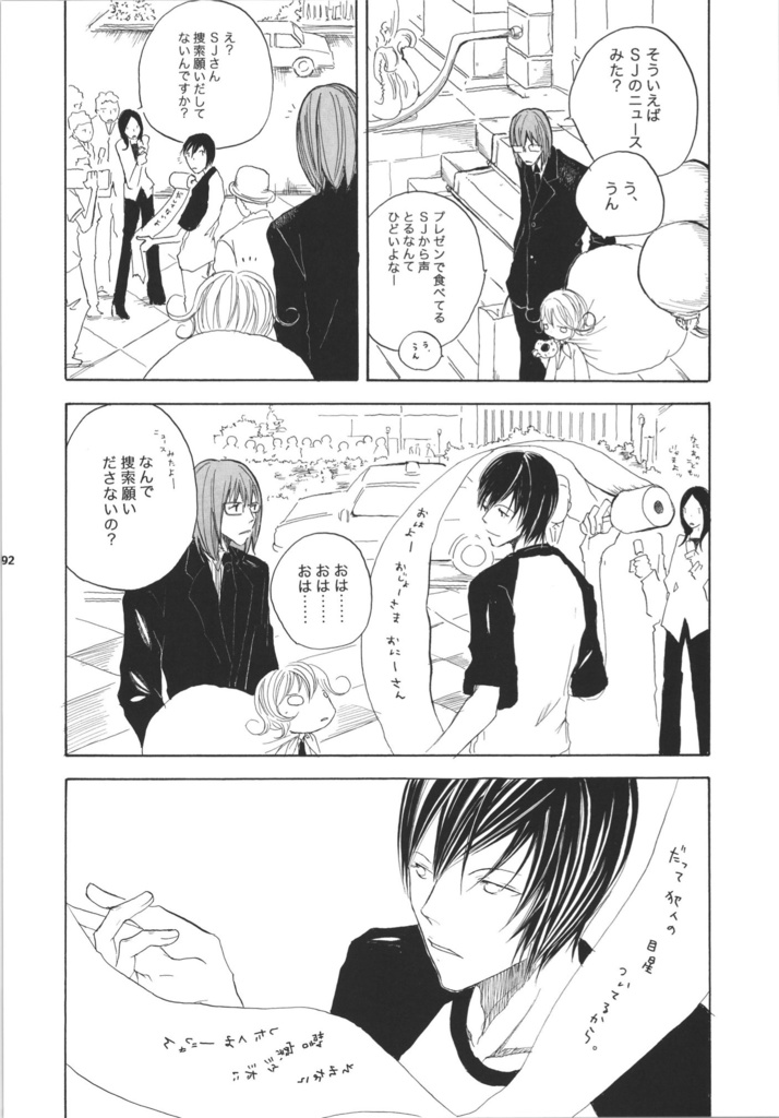 【データ版】BillG総集編「eMicrokids2.0」