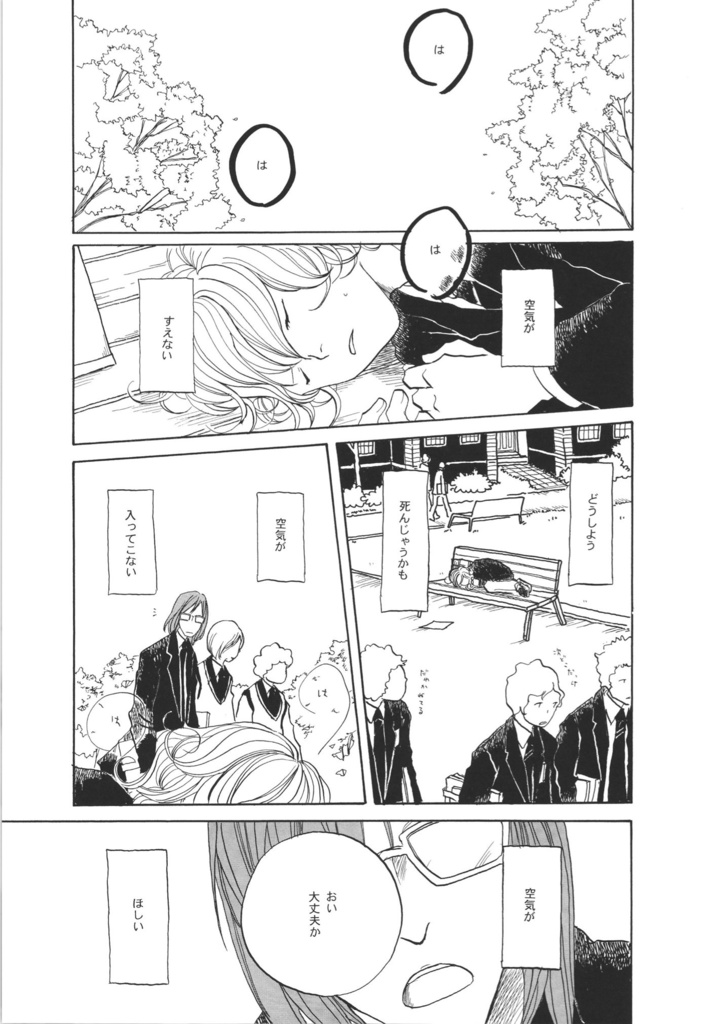 【データ版】BillG総集編「eMicrokids2.0」