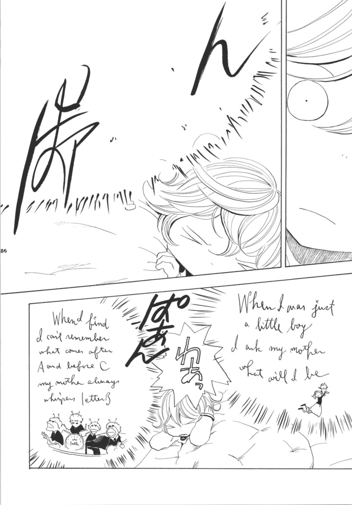 【データ版】BillG総集編「eMicrokids2.0」