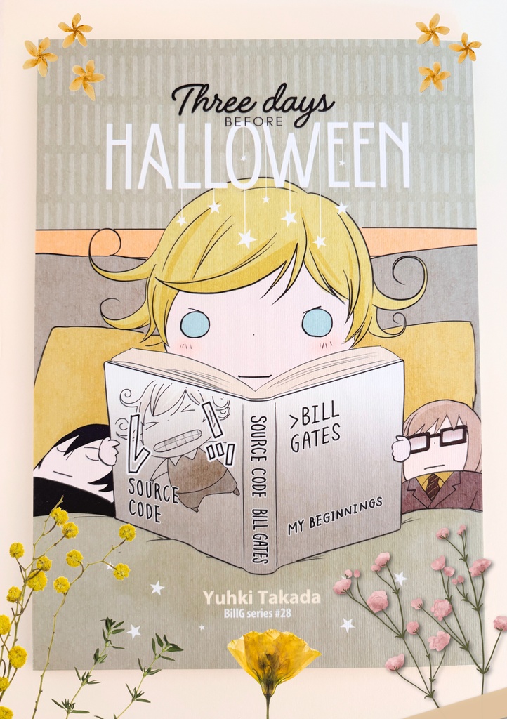 【紙本】ハロウィン