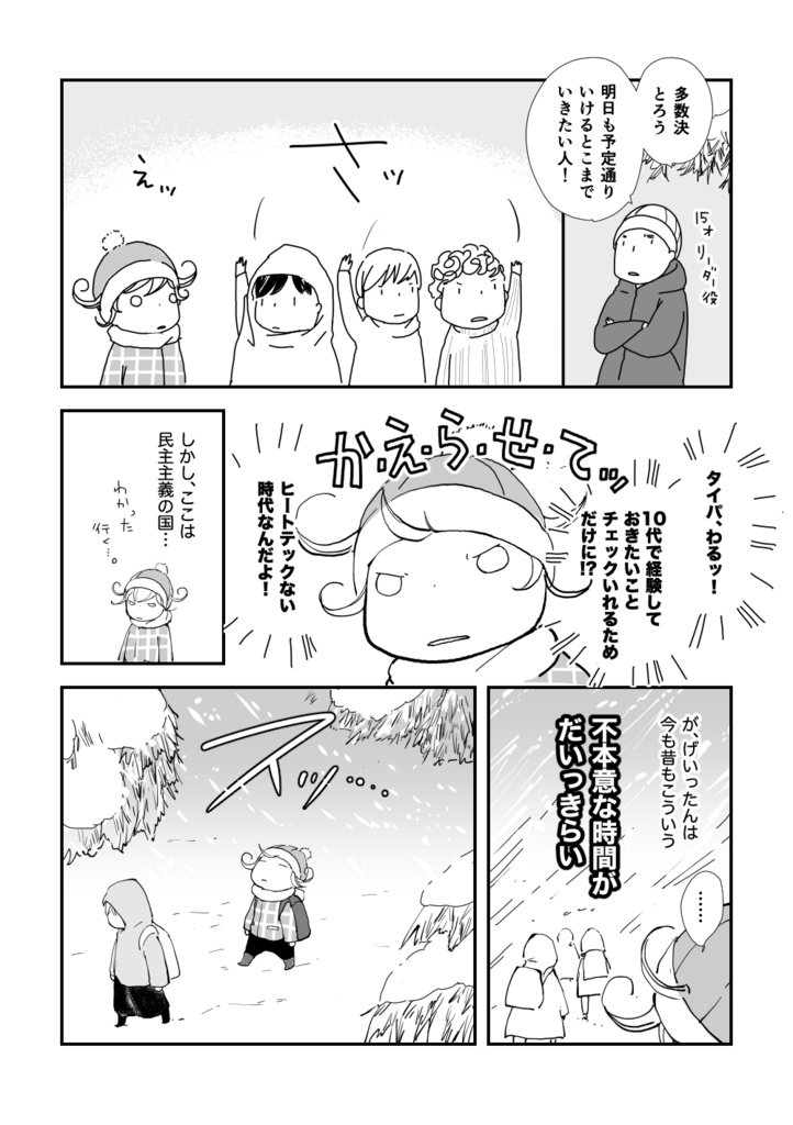 【データ版】ハロウィン