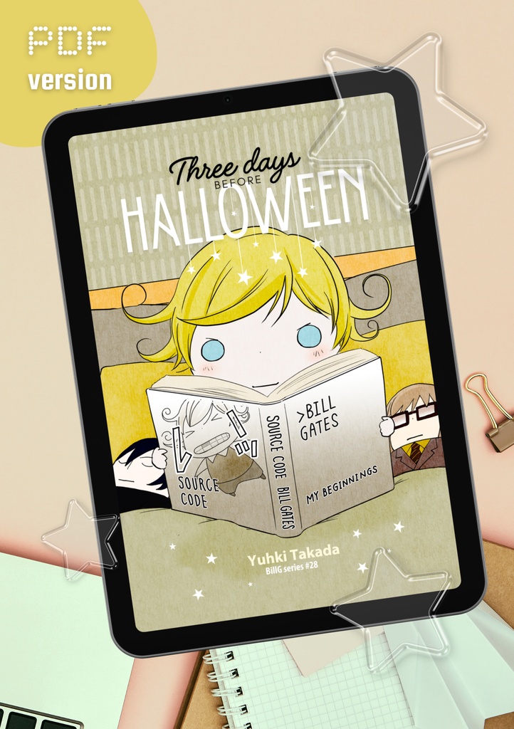 【データ版】ハロウィン