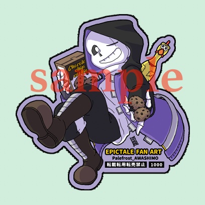 英雄おじさんのみまもりクリップ【エピック】