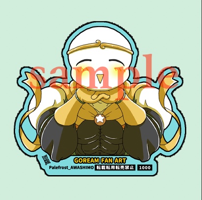 原稿進捗みまもりクリップ 【ゴリーム】