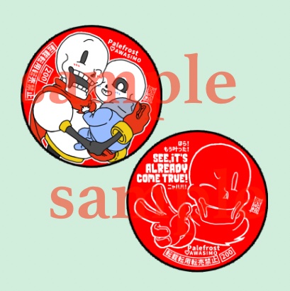 【新作】ポジティブミニ缶バッチ(32mm)(おとなパピルスxベビサンズ)2個セット