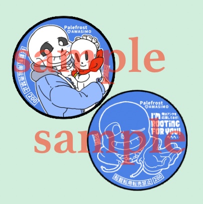 【新作】おうえんミニ缶バッチ(32mm)(おとなサンズxベビパピ)2個セット