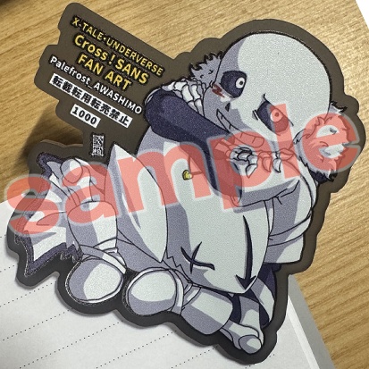 まどろみみまもりクリップ 【クロス】