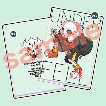 やんのか?すてっぷマスタードくん【クリアファイルポスター(A5)】