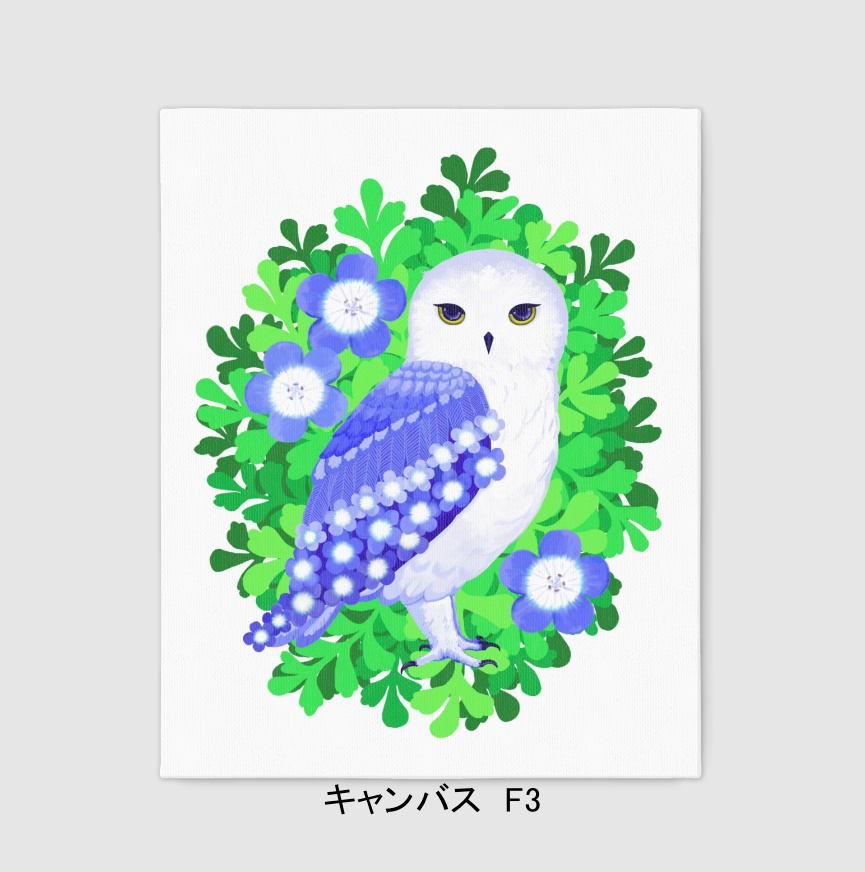 ネモフィラ羽の梟