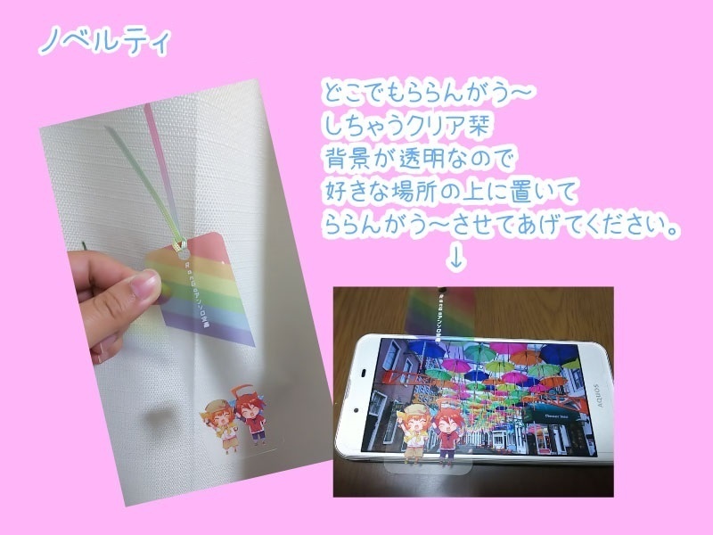 RanGaアンソロジー 『約束の虹』