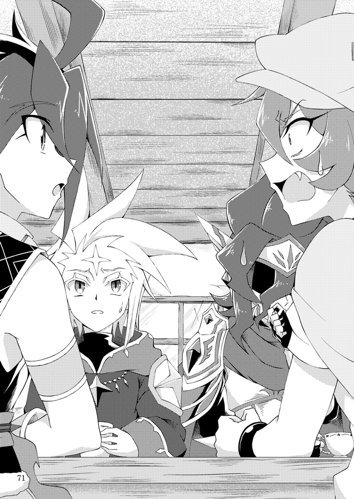 どこかにいるかもしれないふたりの話(おまけ小冊子なし)