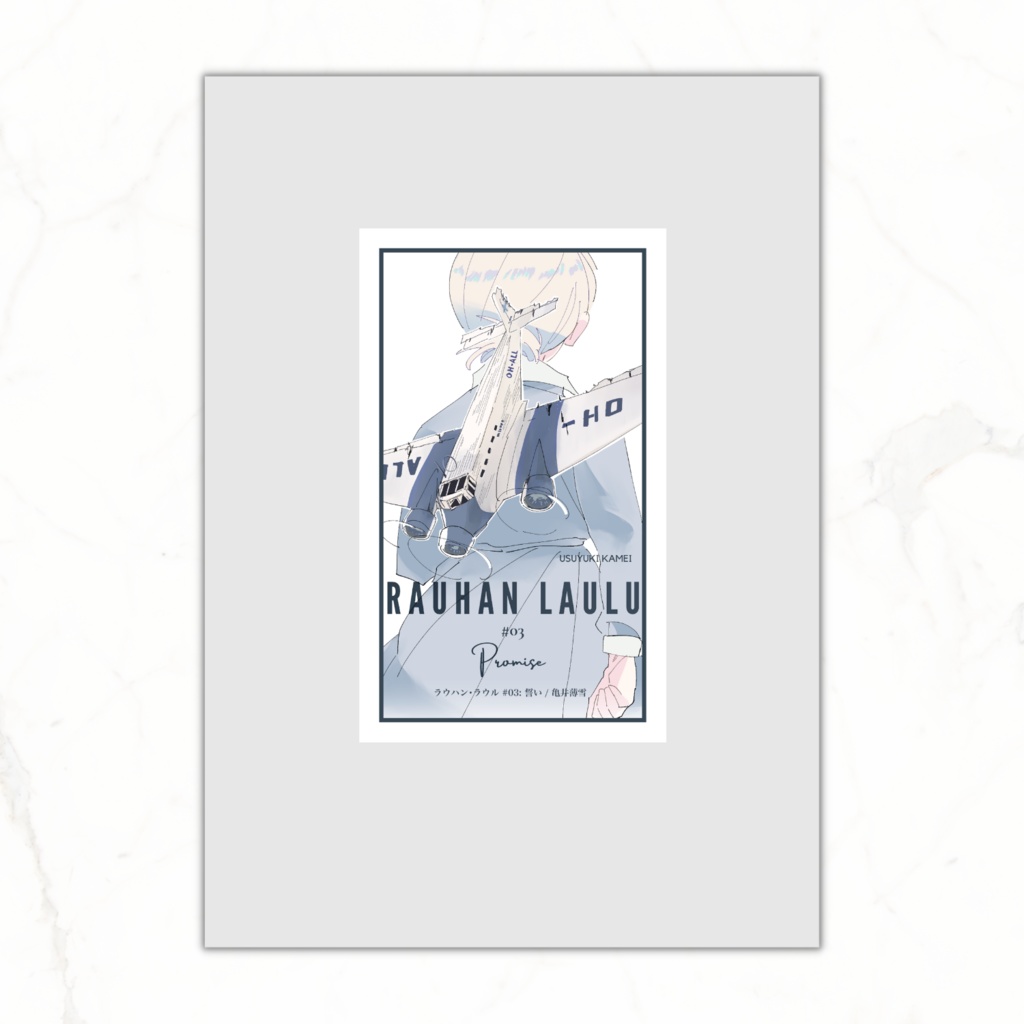 Rauhan Laulu #03