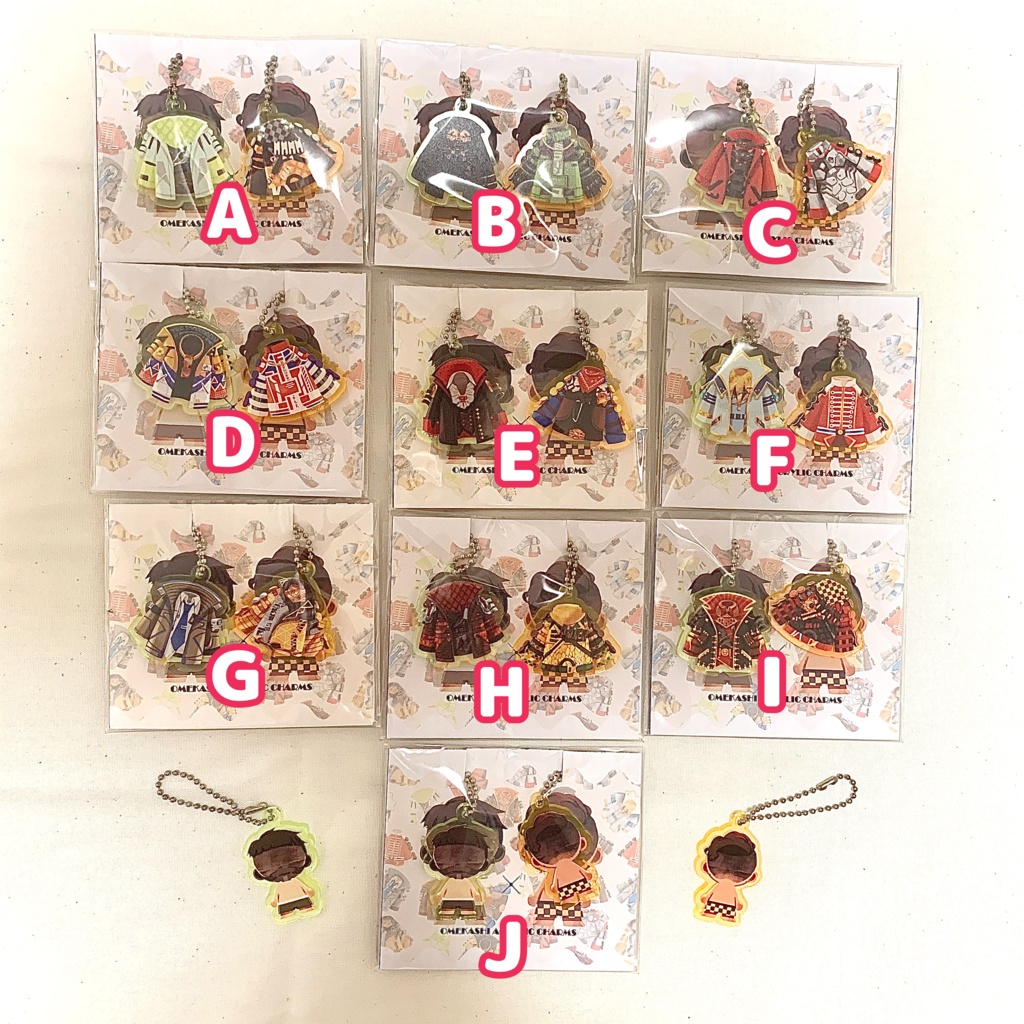 プミのおめかしチャーム