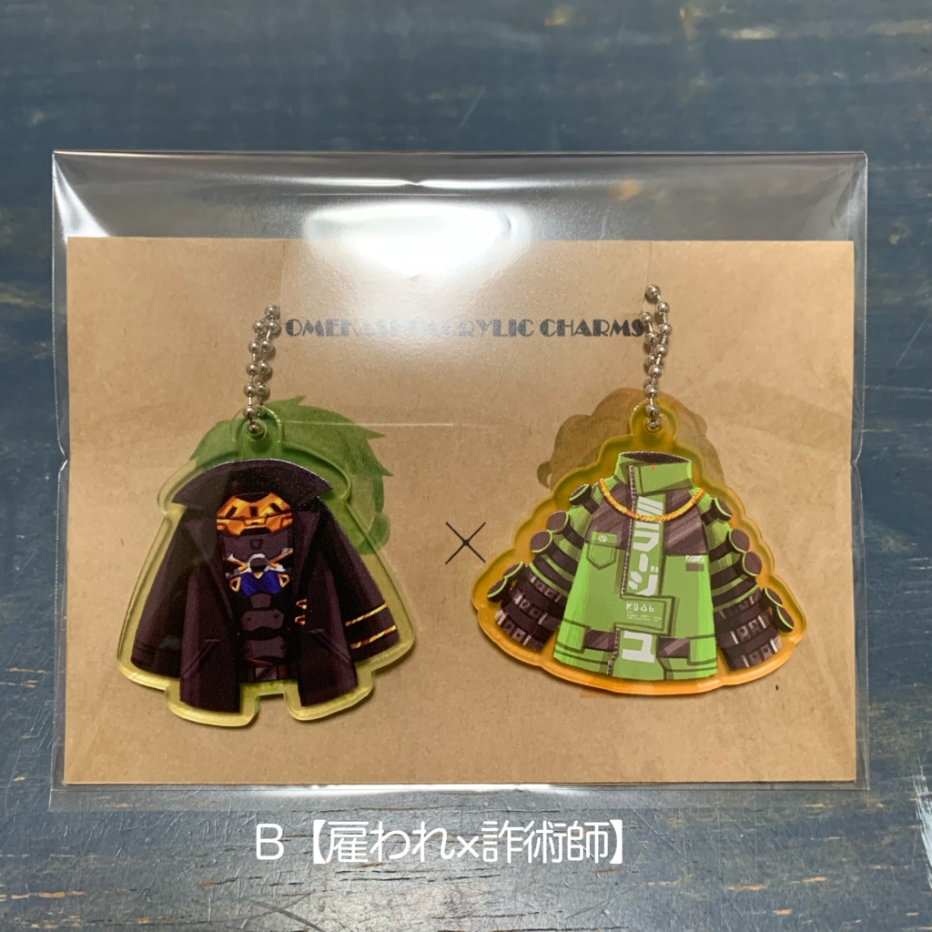 【再販】プミのおめかしチャームvol.1