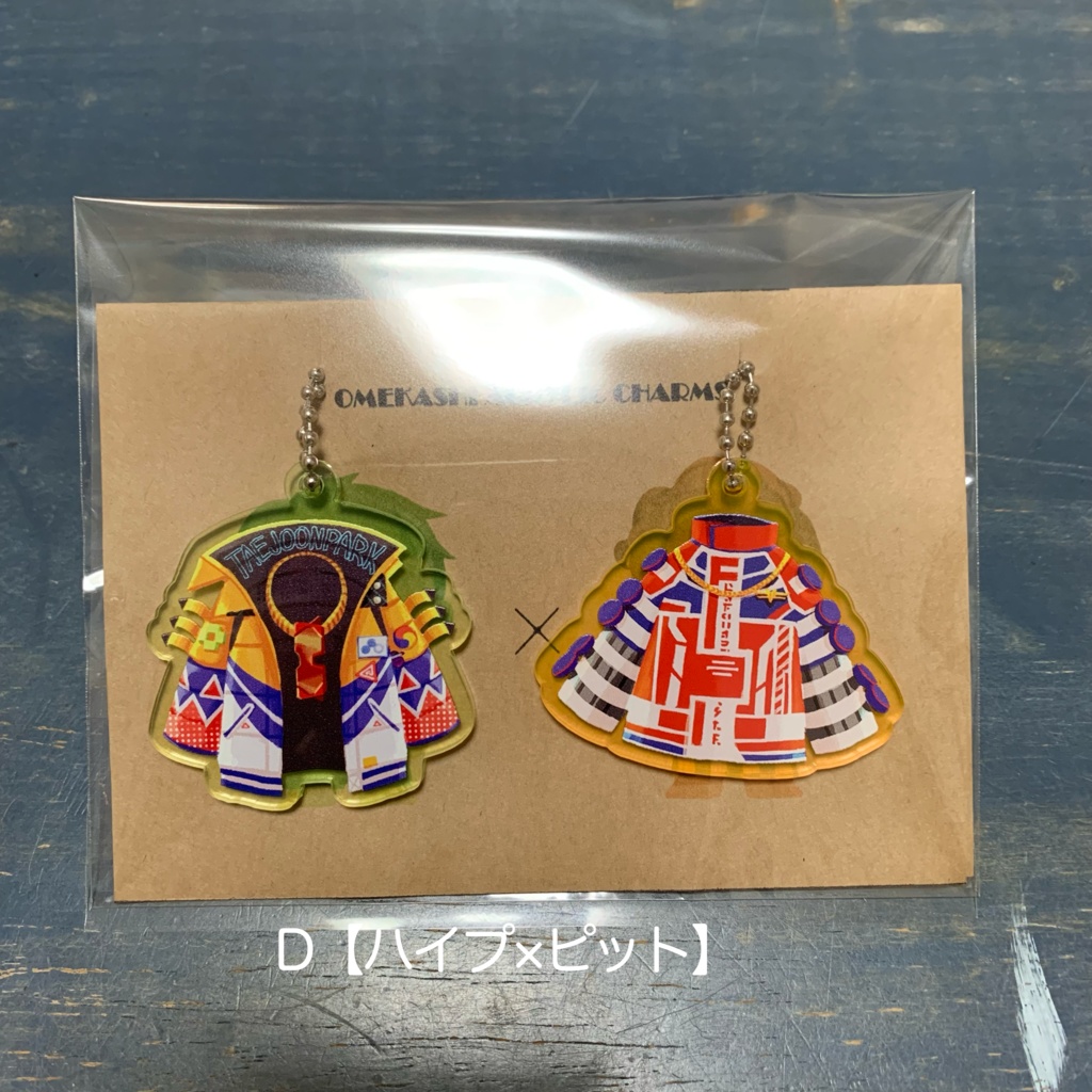 【再販】プミのおめかしチャームvol.1