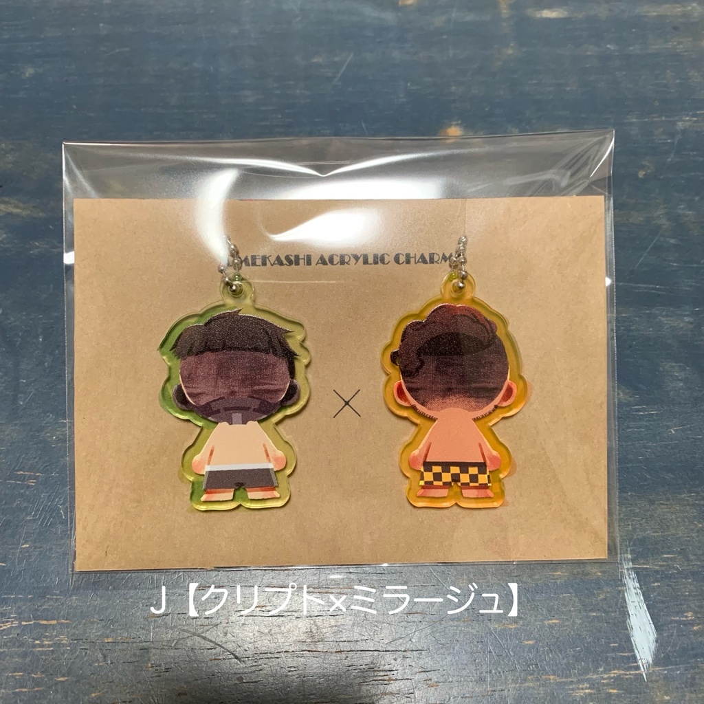 【再販】プミのおめかしチャームvol.1