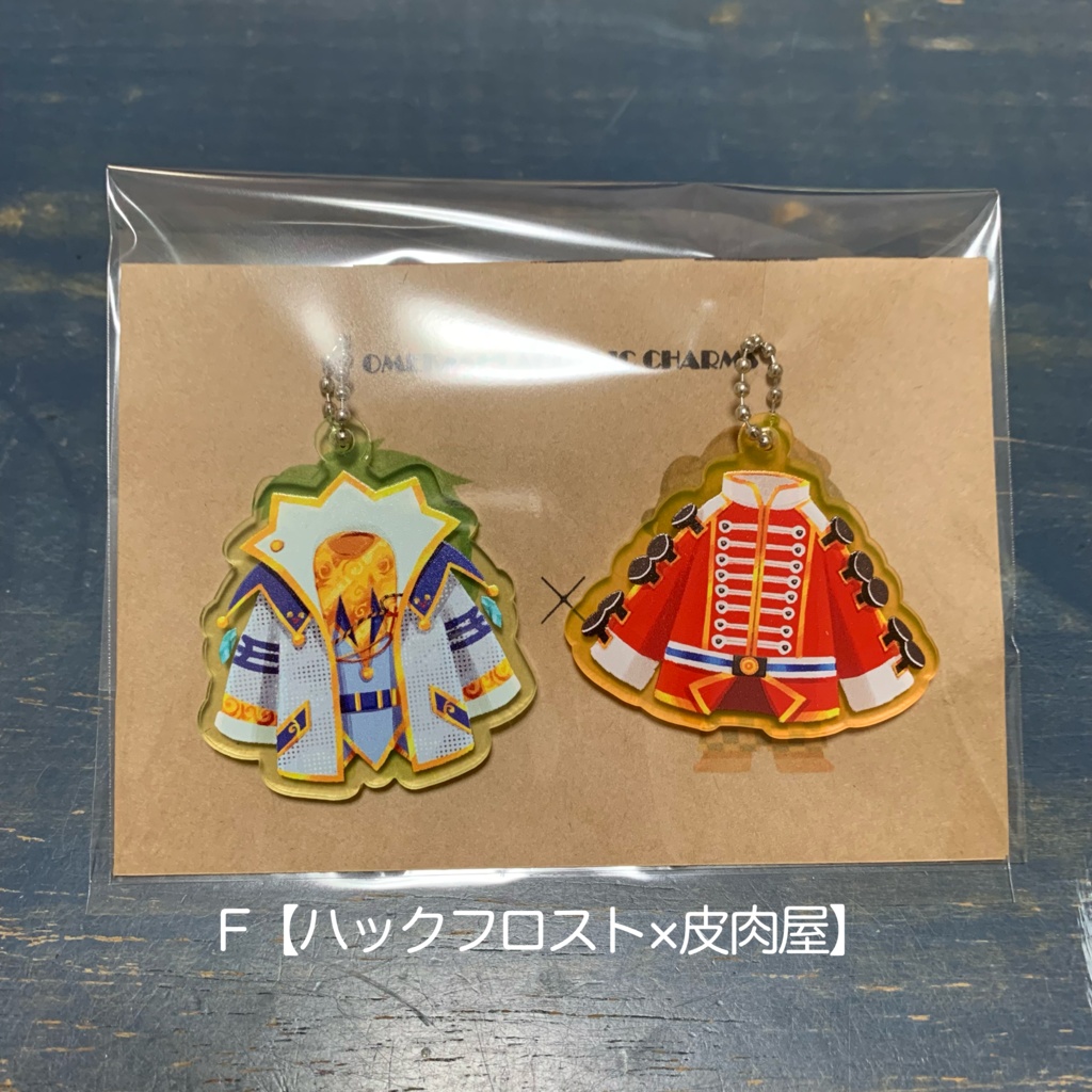 【再販】プミのおめかしチャームvol.1