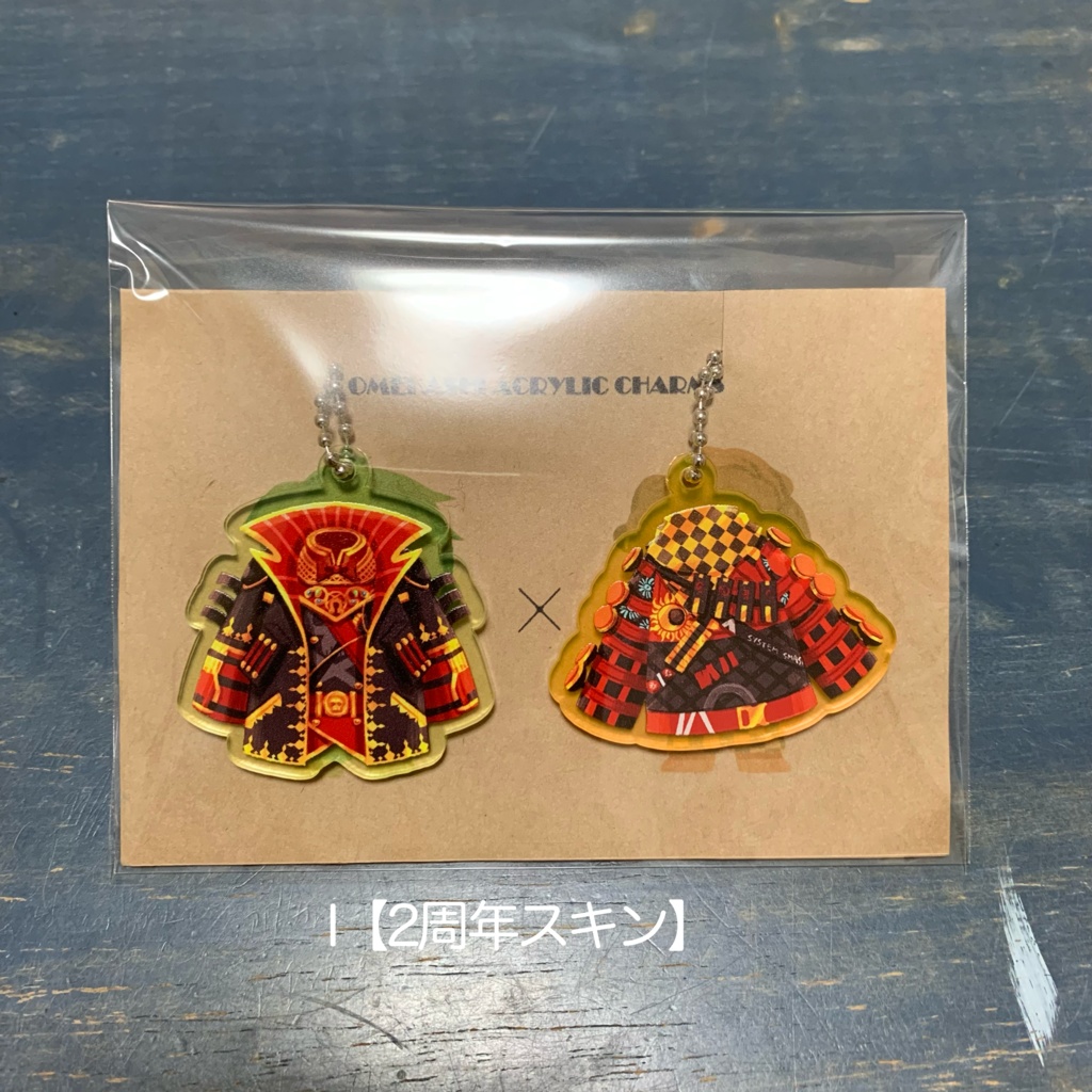 【再販】プミのおめかしチャームvol.1