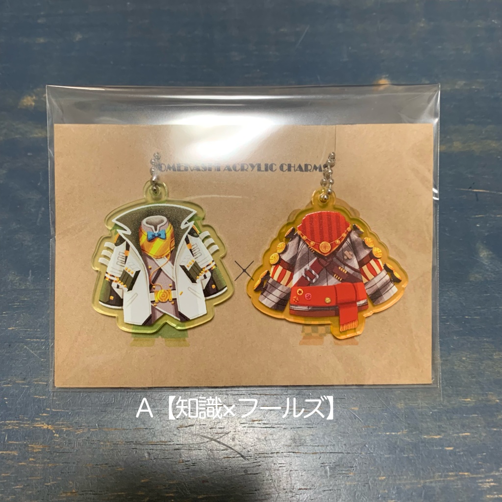 プミのおめかしチャームvol.2