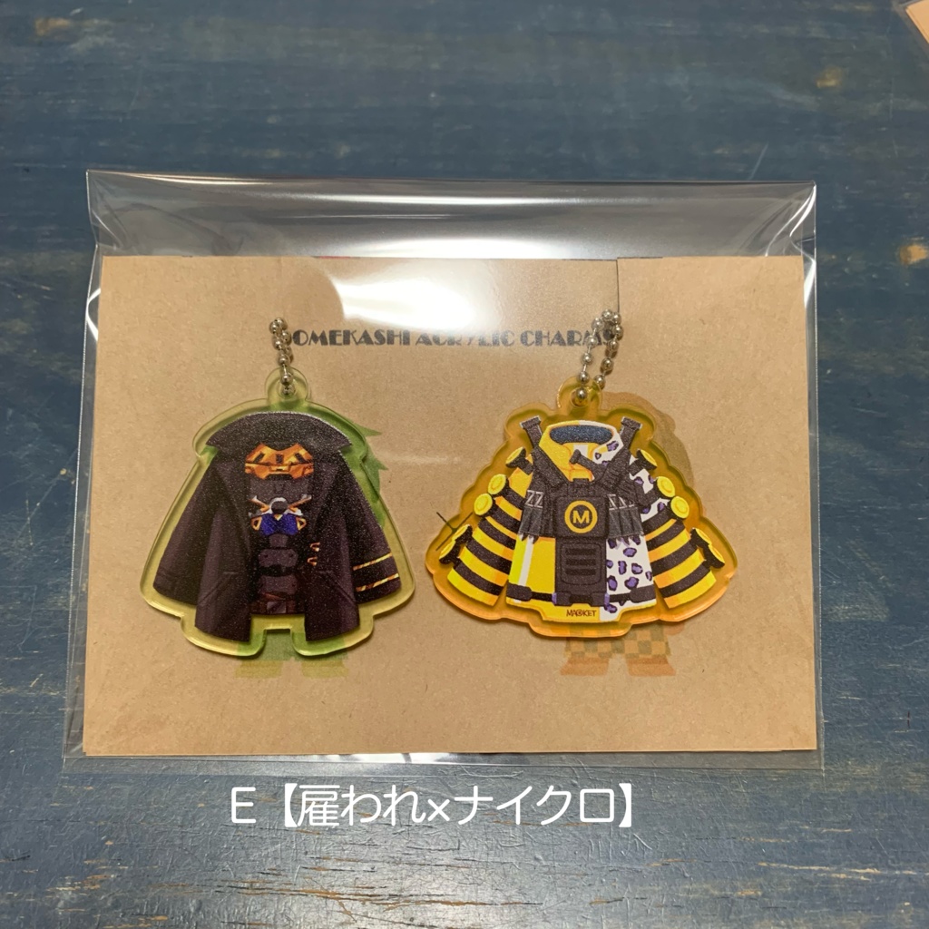 プミのおめかしチャームvol.2