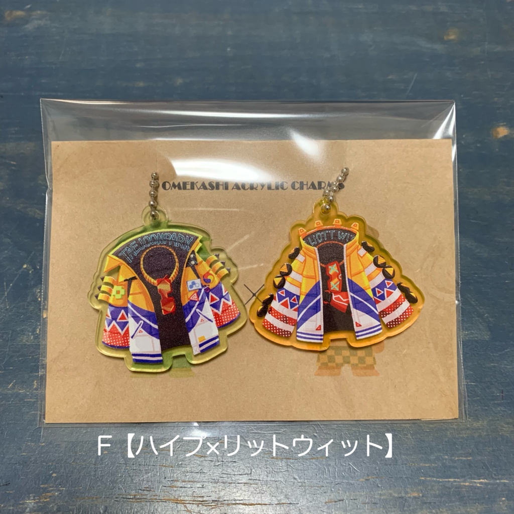 プミのおめかしチャームvol.2