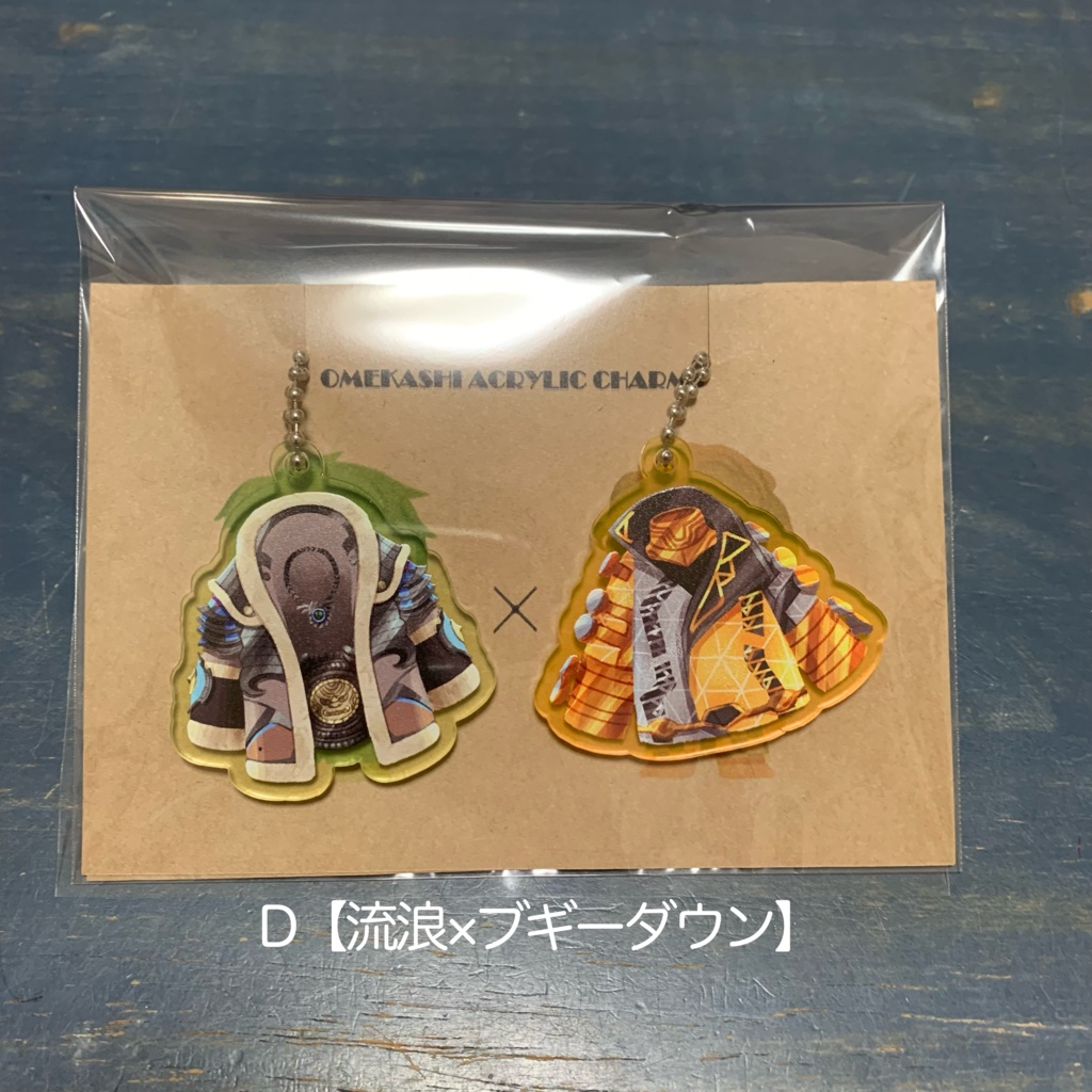 プミのおめかしチャームvol.2