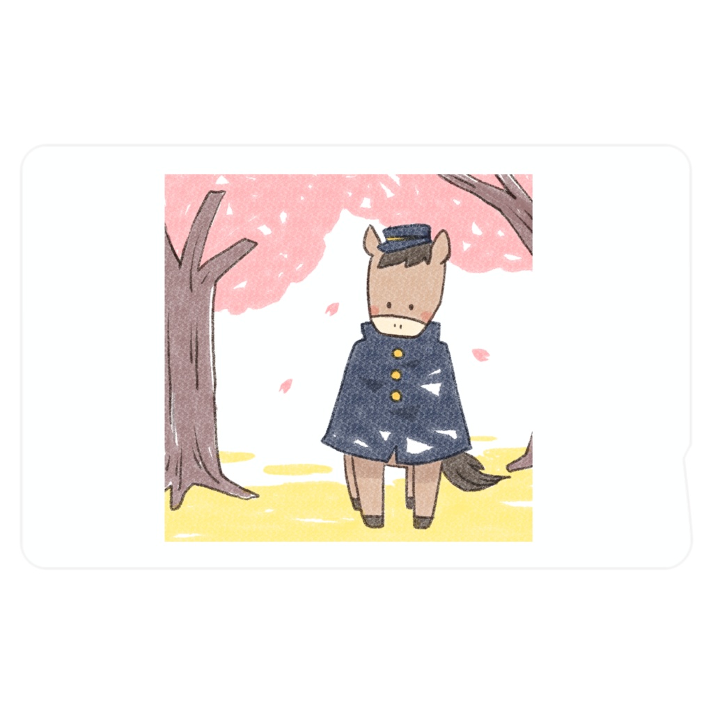 入学式のお馬さん