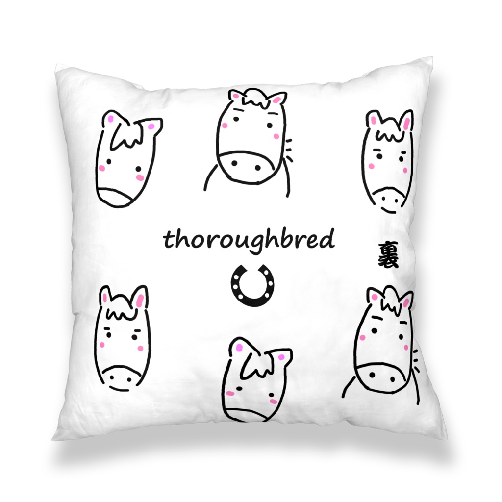 thoroughbred 馬仲間