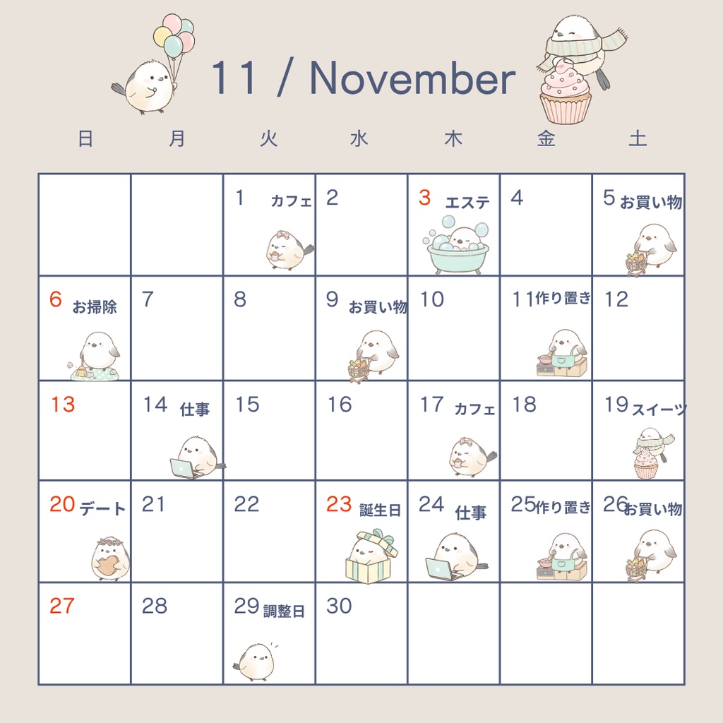 ふんわり癒しの「シマエナガ」デジタルステッカーセット(25ピース)