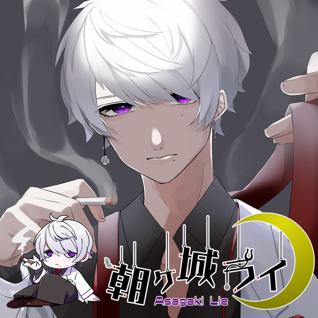 【Prescription of Emotion】04_涙の翌日のおはよう