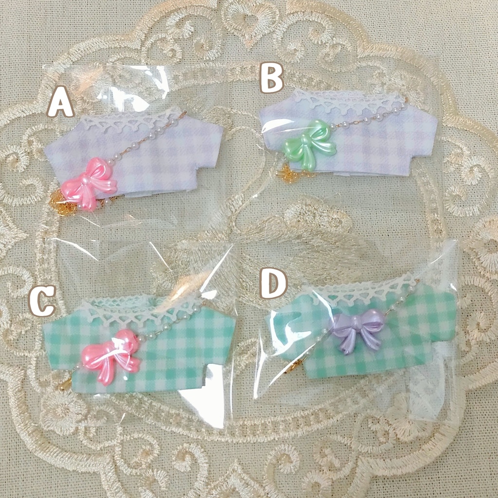 Colorful Ribbon Set
