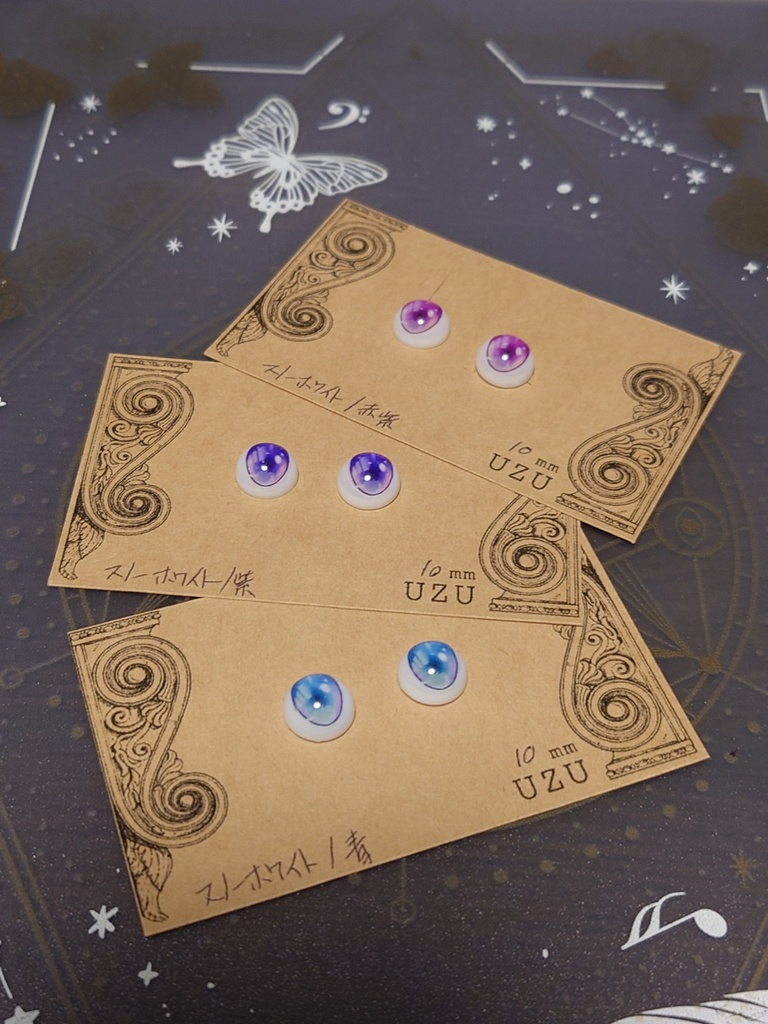 【レジンアイ】スノーホワイト【10mm】